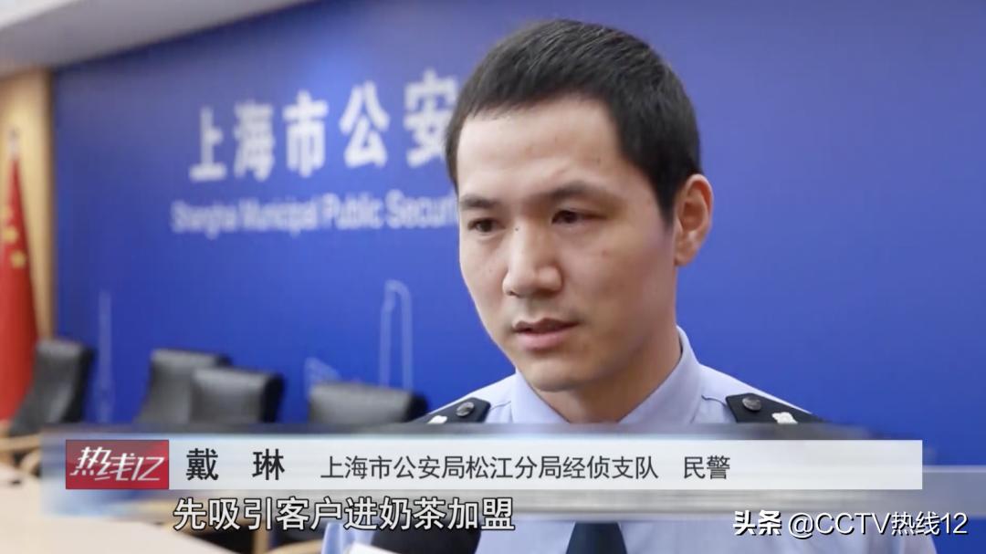 骗加盟的套路,骗加盟费套路