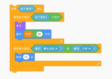 scratch教程入门小游戏打气球,scratch3.0大炮射击游戏教程