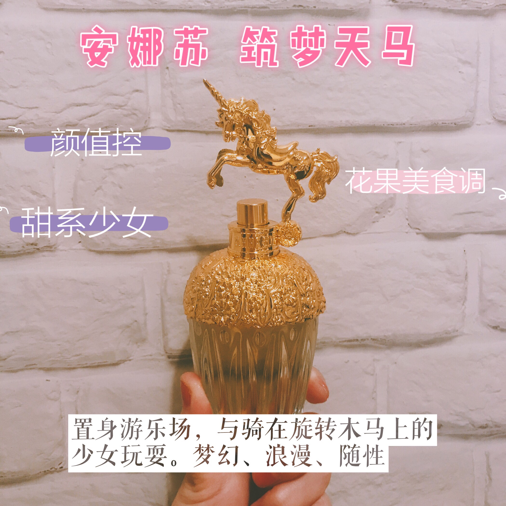 女士必备的5款，入门香水，绝不会出错