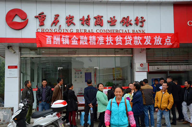 贫困户免息贷款到期还不上怎么办,贫困户贷款到期无力偿还