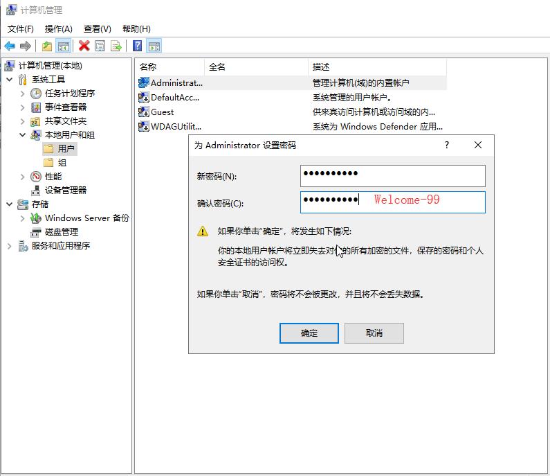 windowsserver2012域控配置,windowsserver2019基本部署