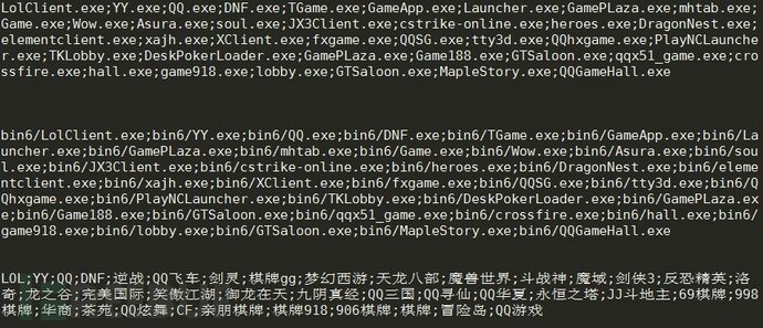 小心了!“*号盗**天团”盯上了你的LOL帐号!