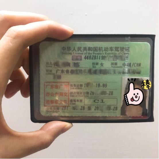 广州考驾照科目一难不难,广东广州考驾照难不难