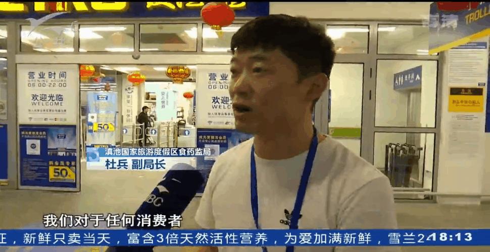 “职业打假人”上门“找茬”，在昆明麦德龙超市买到在售过期食品，找超市协商赔偿遭拒