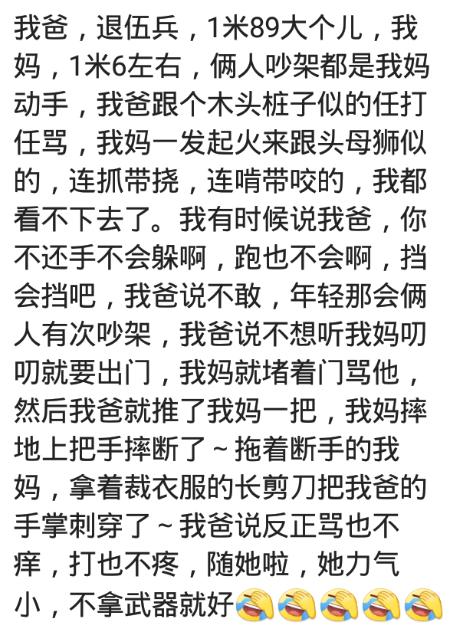 家暴是怎么家暴的,被家暴可以以暴制暴吗