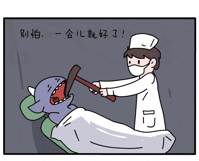 智齿真的没有一点用处,不聪明的智齿