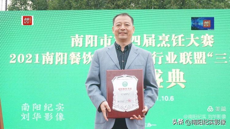南阳美食饭店排行榜前十名,河南南阳十大名厨排名