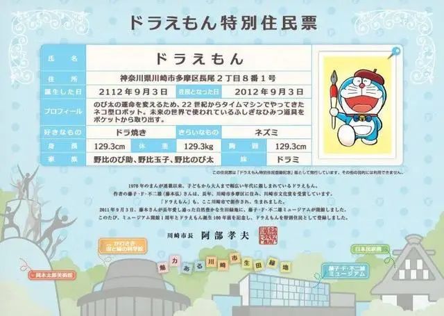 日本有趣小常识,日本人必知的100个小知识