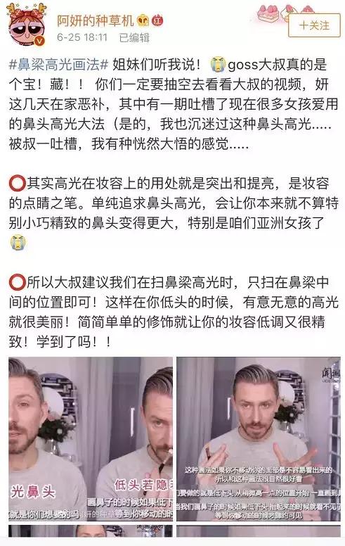 画鼻子修容能不画高光吗,低鼻头怎么画高光