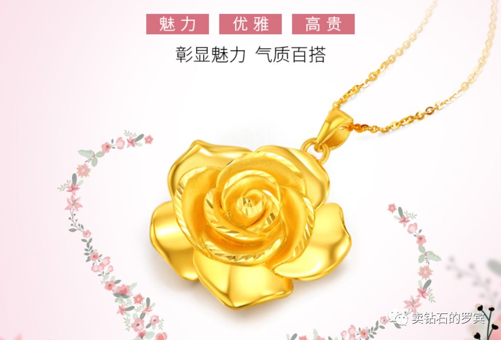 珠宝销售技巧及话术大全,珠宝销售技巧和话术大全