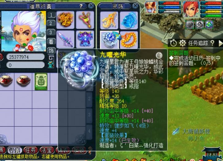 梦幻西游流溪河夺冠,梦幻西游流溪河装备图纸