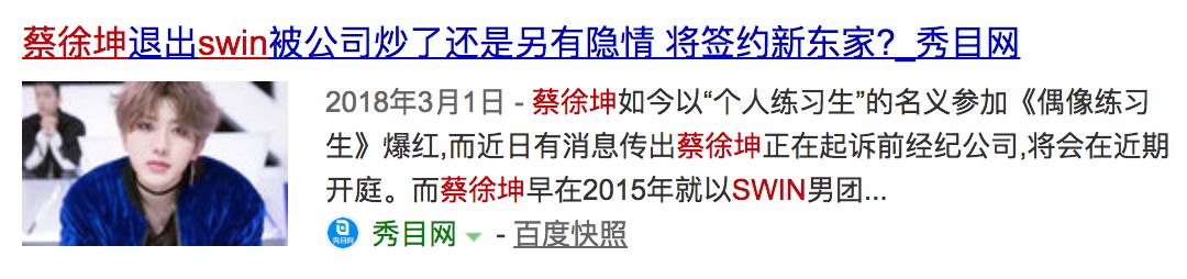 赵品霖经济人,赵品霖最新通告