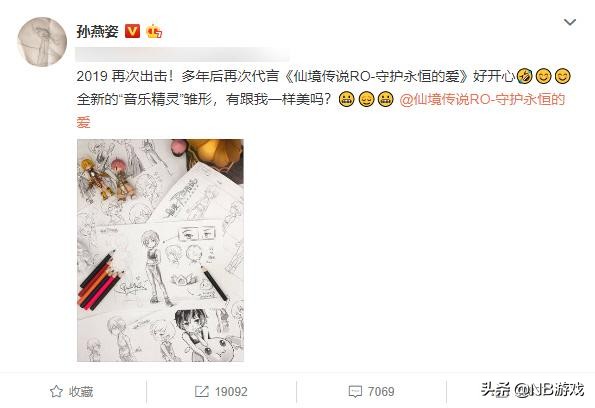 孙燕姿代言ro高清图片,孙燕姿再回归完整版