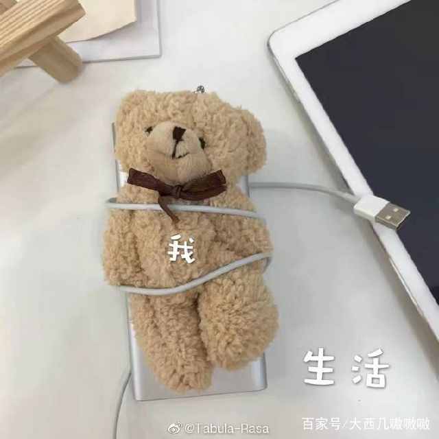 我咋办啊表情包,表情包我能怎么办