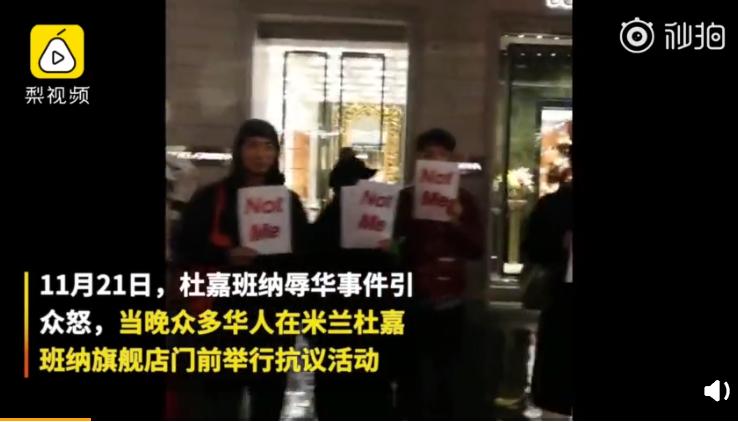 dg杜嘉班纳道歉完整视频,杜嘉班纳与dg风波