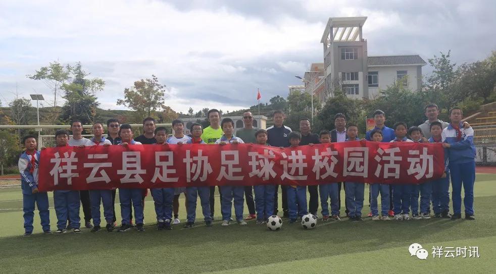 云南校园足球开展情况,双减政策下的校园体育活动