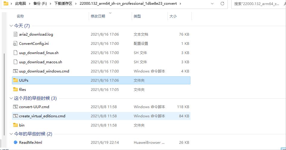 win10升级win11安装方法,win11系统怎么安装安卓app