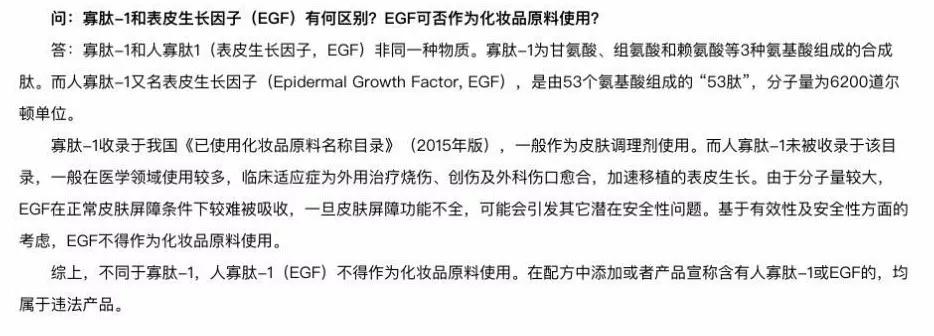 egf冻干粉鉴定,如何判断冻干粉是不是afgf的