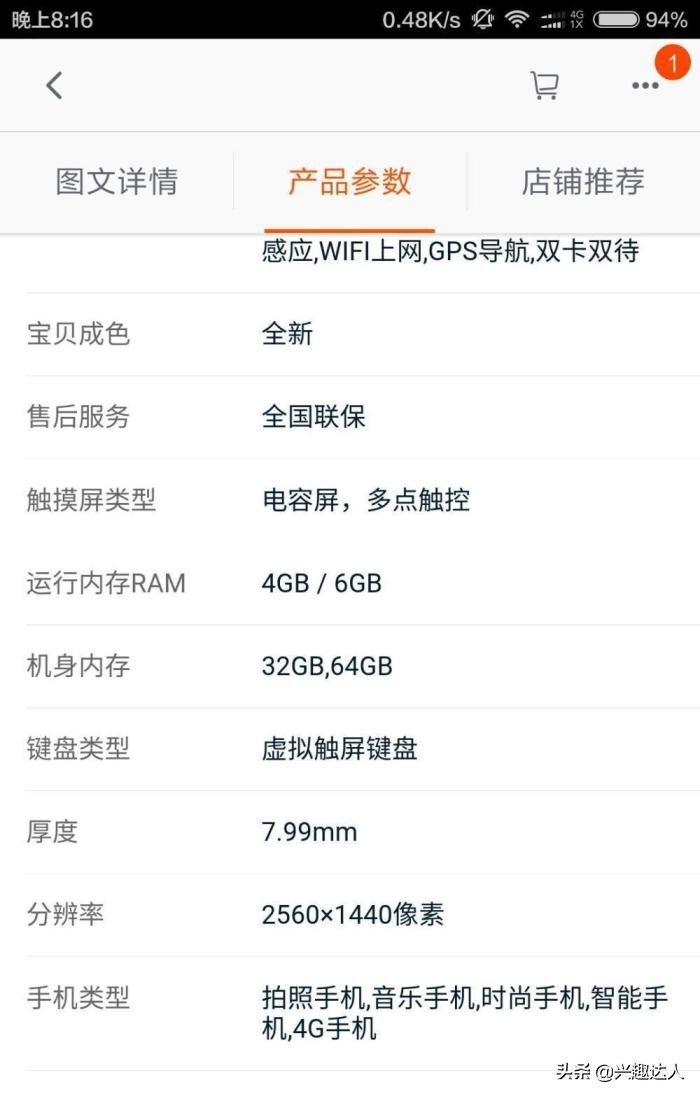 手机内存6gb和8gb价格差别大吗,手机运行内存6g和8g和12g的区别