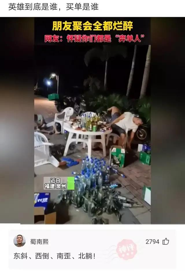 神回复下半句,神回复煮东西