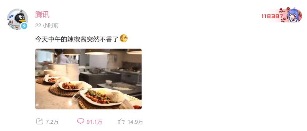 老干妈回应腾讯被骗了多少钱,老干妈回应腾讯被骗视频