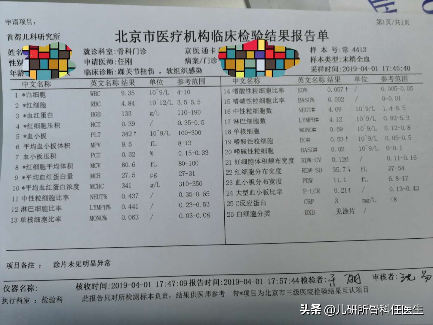 宝宝被蚊虫叮咬了怎么办,宝宝被蚊虫叮咬了用什么药