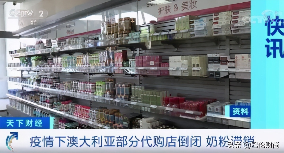 澳大利亚进口奶粉为什么没货,澳洲最大奶粉商撤出中国了吗