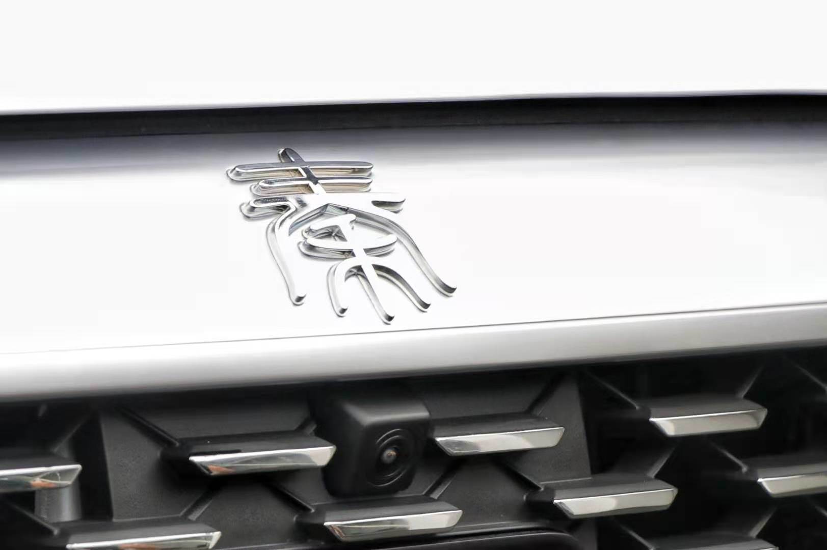 秦plus超级混动咋样,为什么说秦plus是超级混动