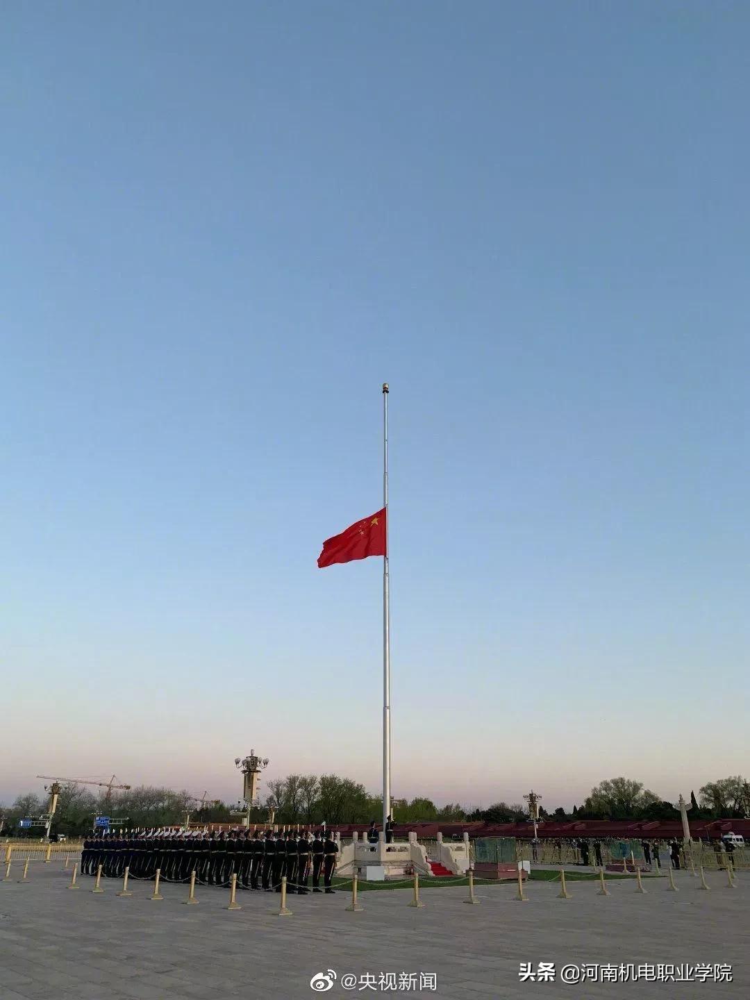 下半旗致哀什么意思,下半旗致哀后什么时候升旗