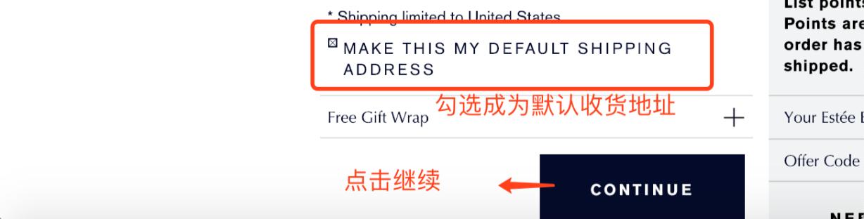 雅诗兰黛海淘教程,什么时候海淘雅诗兰黛最划算