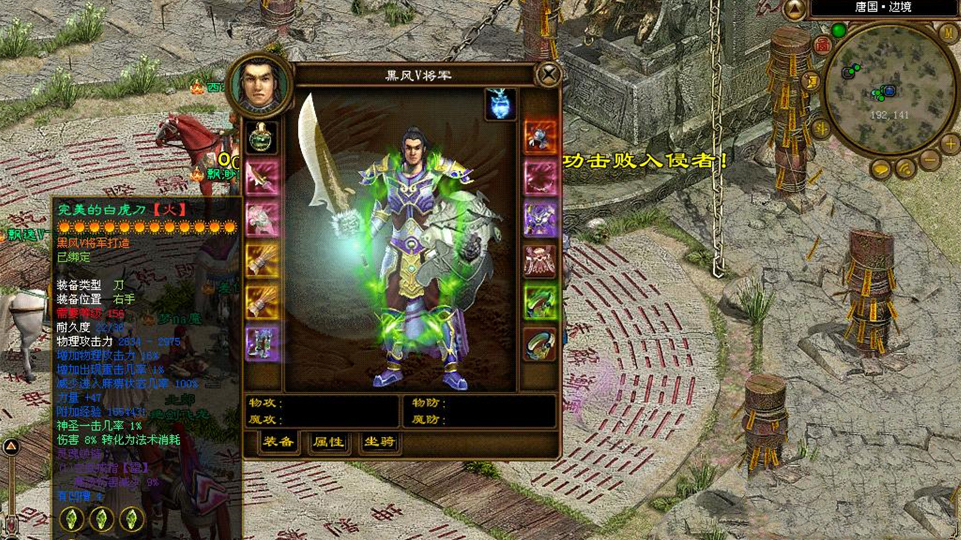 为什么说是《*途征**》毁掉中国网游市场？看看它当年的操作就知道了