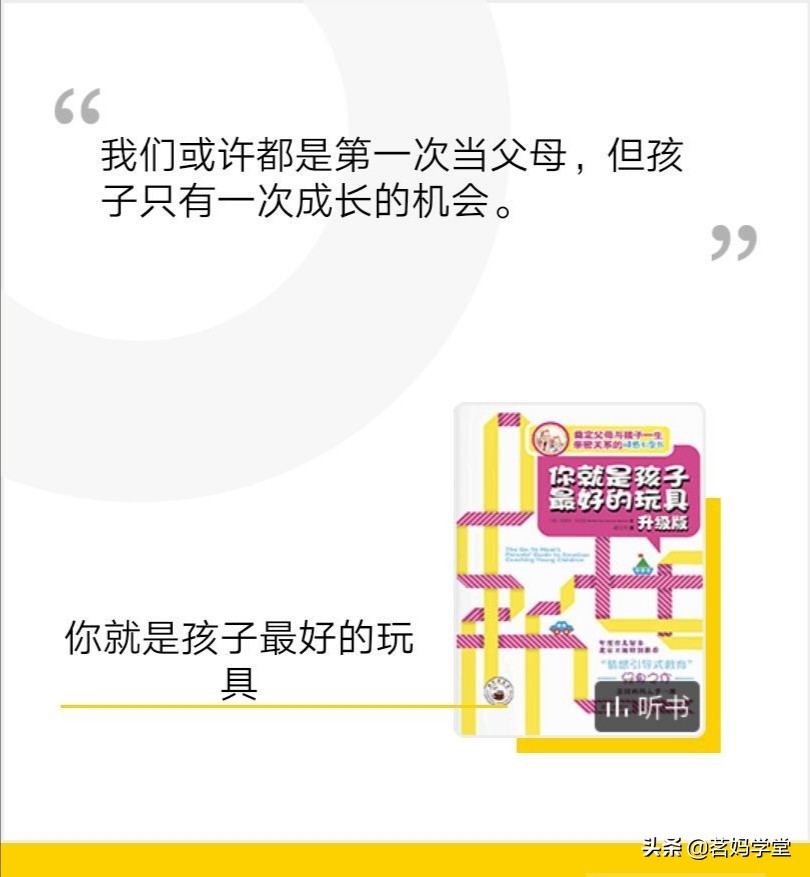 7岁孩子还尿床！不是因为肾虚，原因居然是这个！附7条改善建议