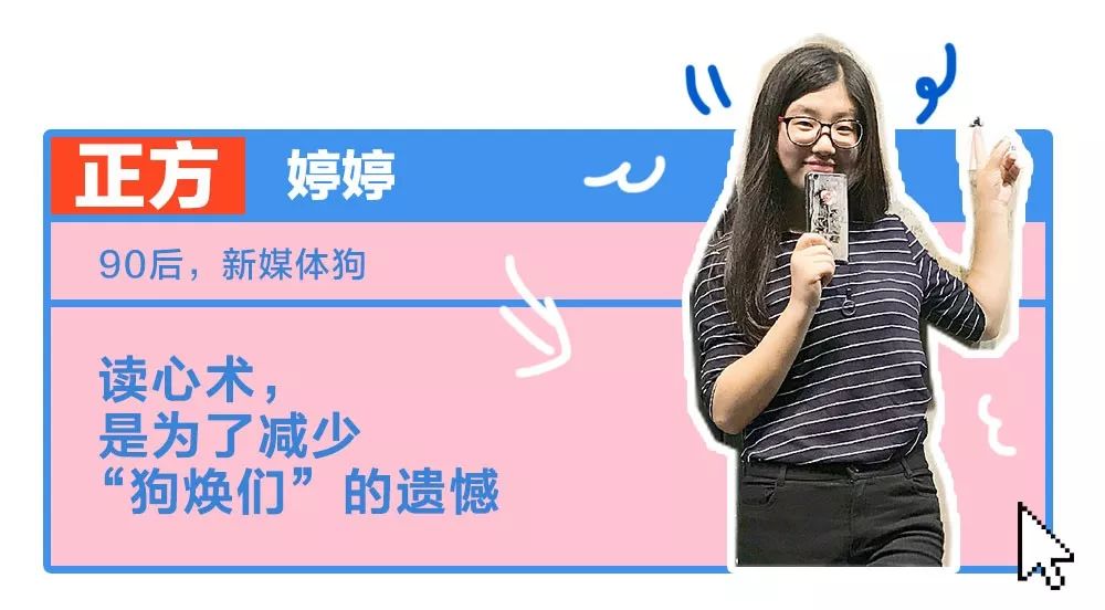 黄执中真实人格分析,黄执中暗黑理论