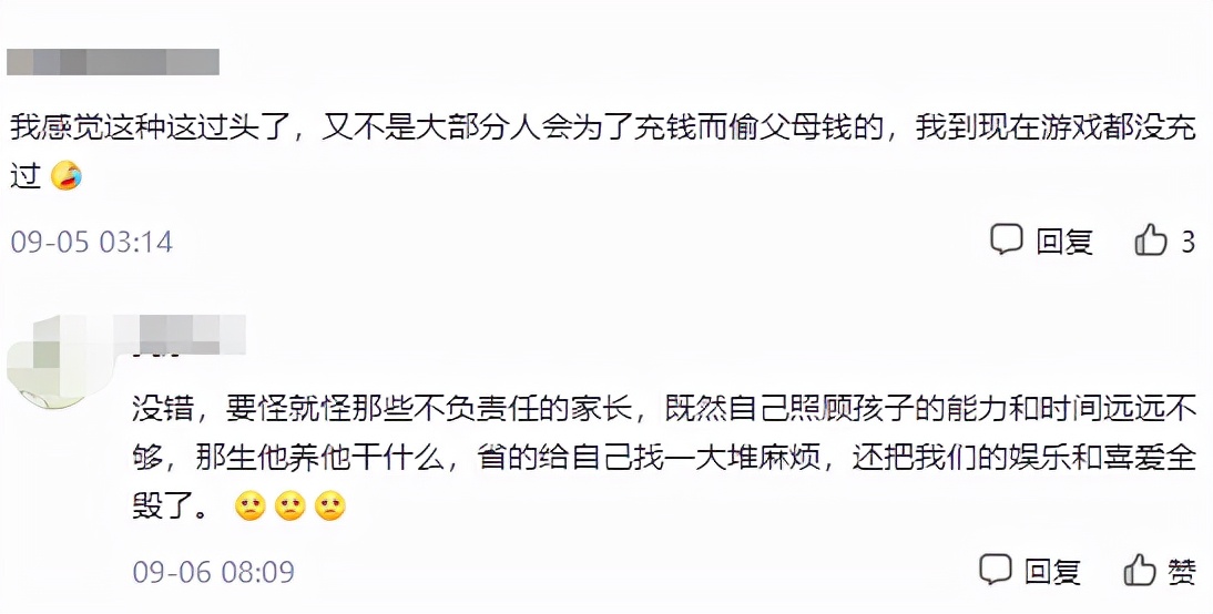 2000万孩子沉迷的上瘾*行为性**，到底有多可怕？