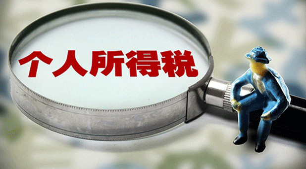 一直领死工资的我居然有了劳务报酬所得，原来是京东推广员惹的祸