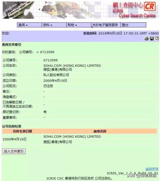 注册香港公司需要什么条件,香港注册商标查询系统