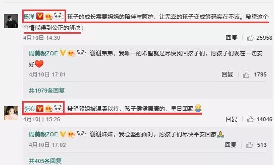 红楼梦女演员骗婚名单,红楼女演员自曝被骗婚