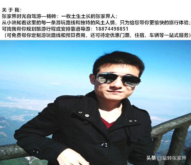 张家界到凤凰古城的自驾游路线,长沙张家界凤凰古城自驾游路线