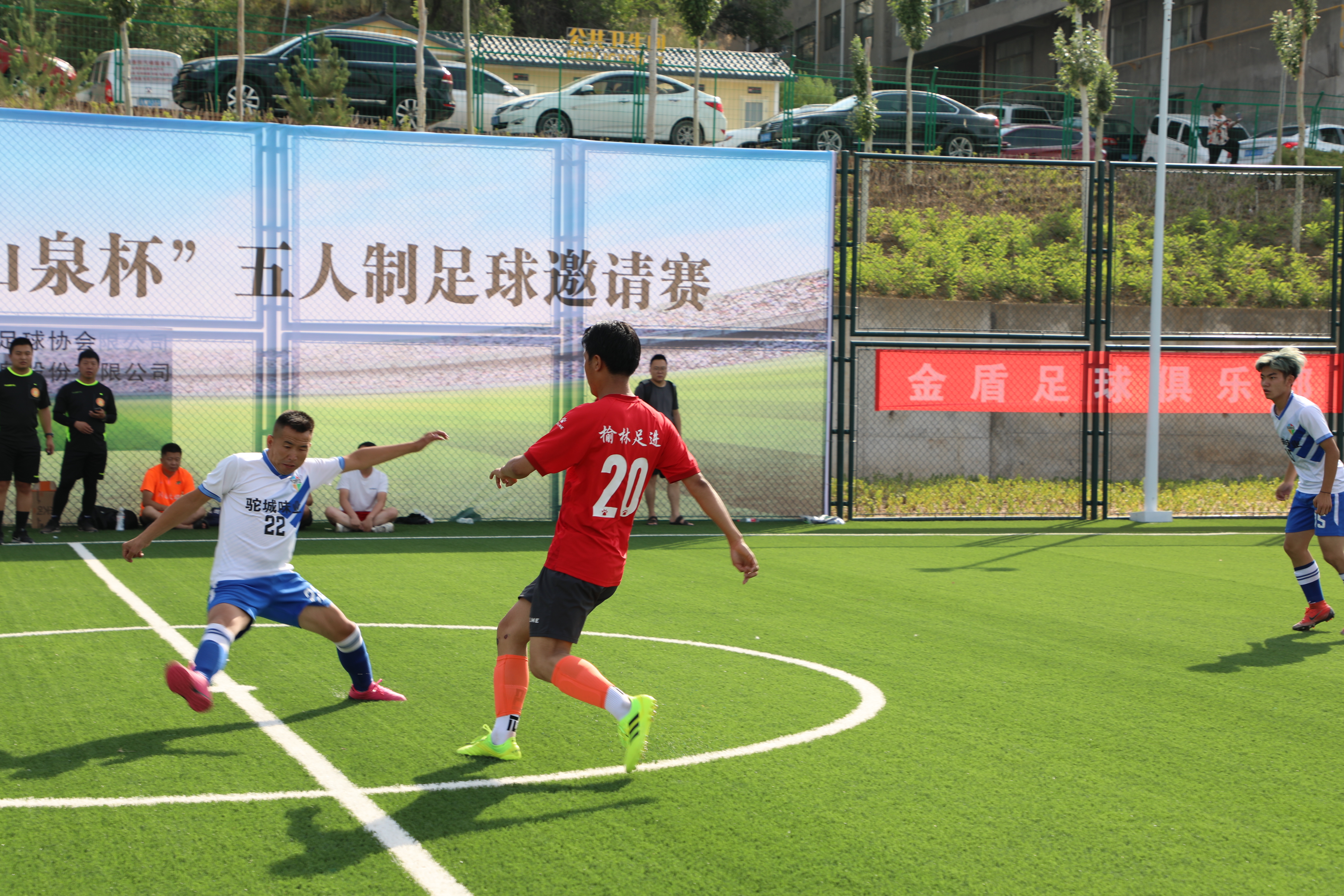 2020篮球公开赛榆林,农夫山泉运动大赛