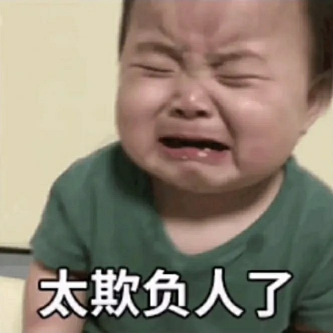 歪着脸笑的表情包,打游戏表情包大全集