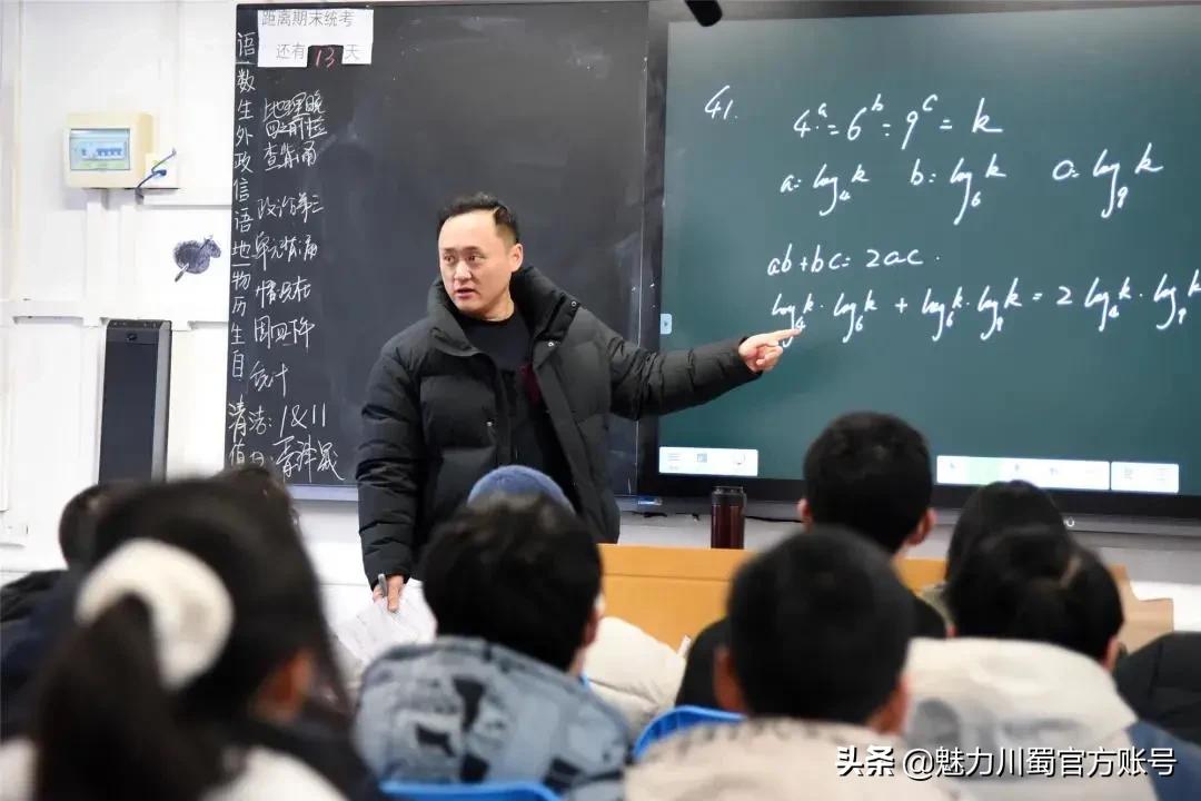 家长对学校家园合作评价,学生对绵阳南山中学评价