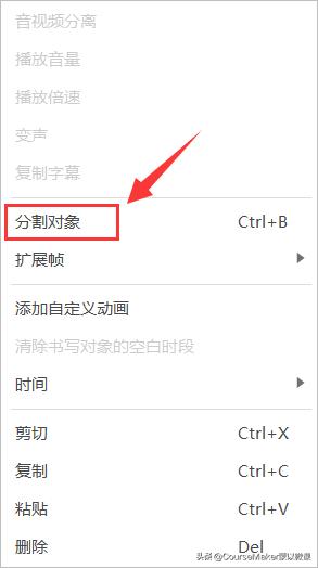 怎样下载希沃白板里面的课件,希沃白板怎么用手机编辑课件