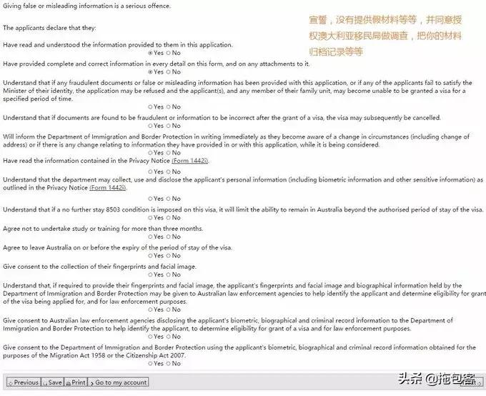 2022澳大利亚留学签证新政策,手把手教你申请澳大利亚