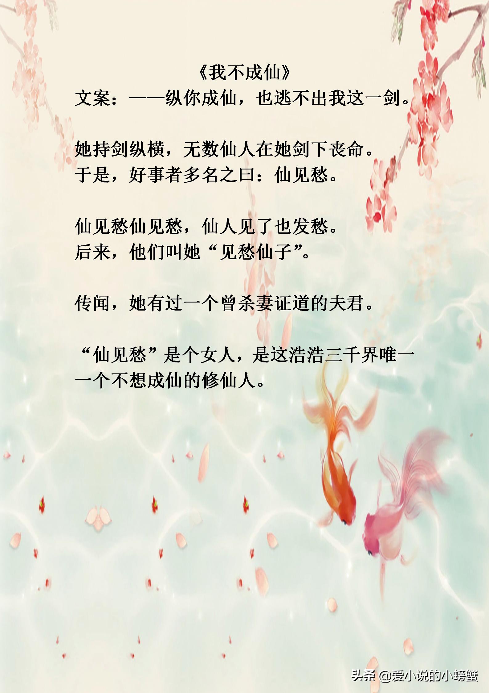 冷门少有人推的古言,推荐一款女性必看的古言