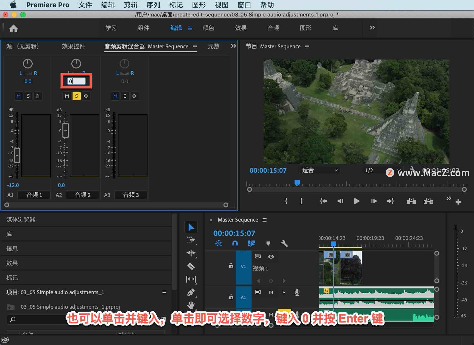pr入门详细教程背景音乐,pr入门详细教程视频剪辑配字幕
