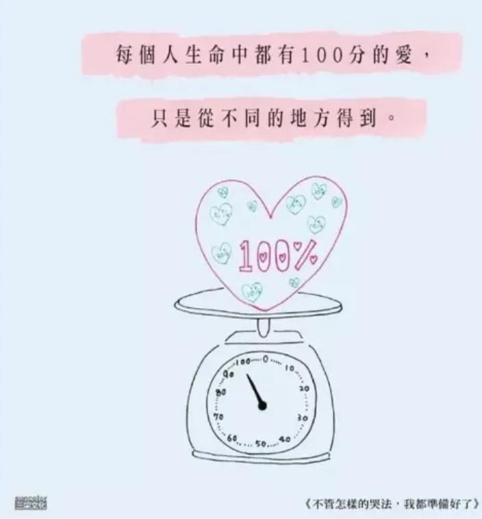 福原爱婚变事件始末,福原爱为什么婚变