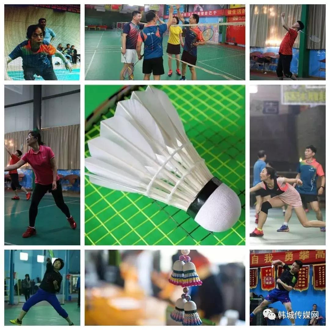 羽毛球爱好者比赛,关于迎七一羽毛球比赛通知