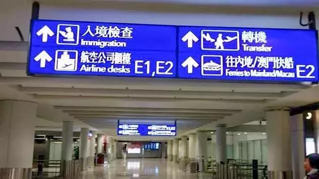 去香港带什么会被罚款,深圳人去香港可以呆多久