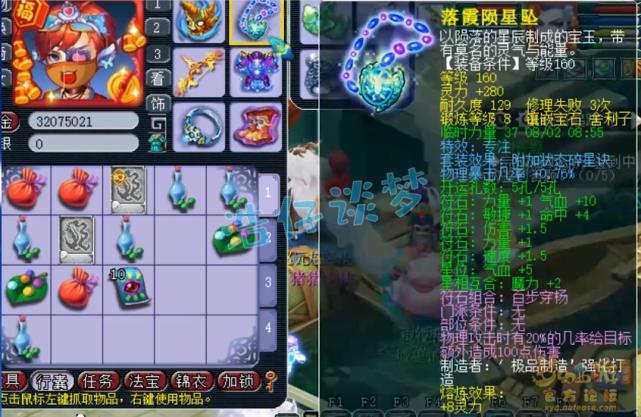 梦幻西游第一狮驼神器,梦幻西游新版本狮驼神器