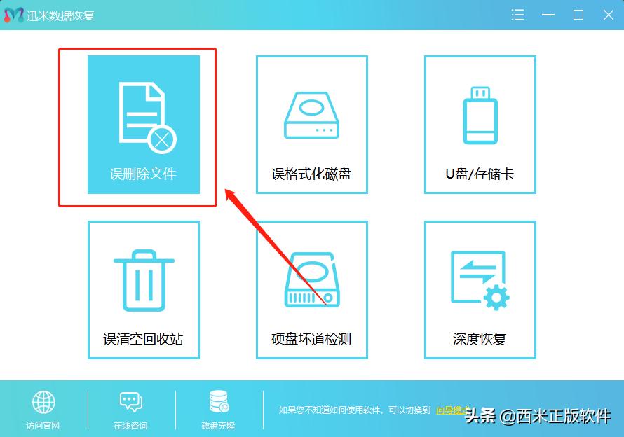鐢佃剳鍒犻櫎鐨勬枃浠堕噸鍚悗鍙堟仮澶嶄簡,鐢佃剳绔井淇″垹闄ょ殑鏂囦欢鎬庝箞鎭㈠